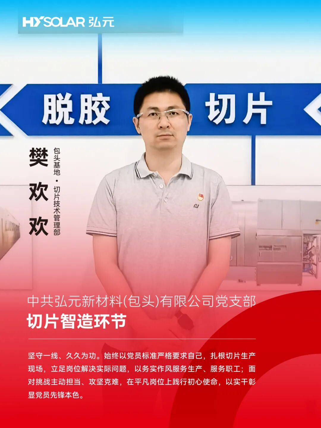 2026070125d64540fab24233b02a00287e9f929d 图片